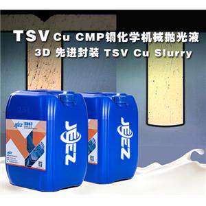 吉致電子JEEZ TSV CMP CU Slurry 銅化學機械拋光液