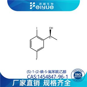 (S)-1-(2-碘-5-氟苯基)乙醇原料99%高純粉--菲越生物