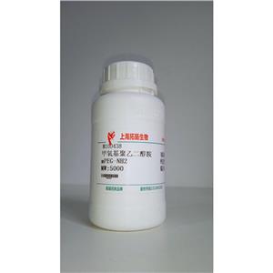 二硬脂?；字Ｒ掖及肪垡叶夹募〖?xì)胞特異性靶向肽  DSPE-PEG-PCM(WLSEAGPVVTVRALRGTGSW)