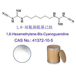 1,6-雙氰基胍基己烷；氯己定中間體