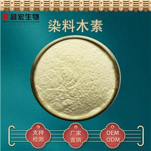 染料木素98% 金雀異黃素 金雀花提取物 cas: 446-72-0 100克裝