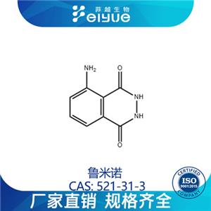 魯米諾原料99%高純粉--菲越生物