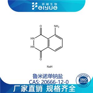 魯米諾單鈉鹽原料99高純粉--菲越生物