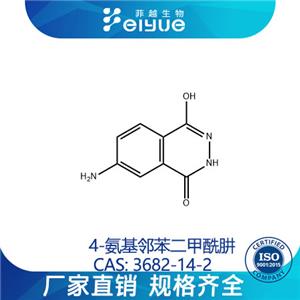 4-氨基鄰苯二甲酰肼原料99%高純粉--菲越生物