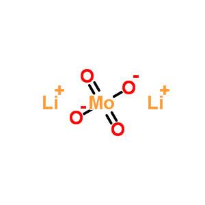 鉬酸鋰 有機(jī)合成緩蝕劑 13568-40-6 中文名	鉬酸鋰