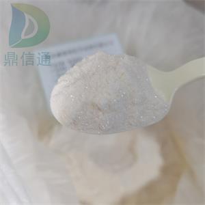 27297-39-8乳糖酸鈉98% |結(jié)構(gòu)式|中間體|工藝方法|科研材料|應(yīng)用