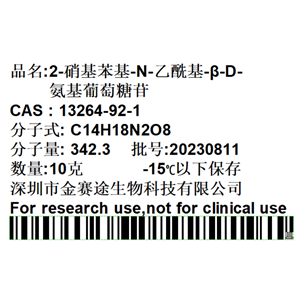 2-硝基苯基-N-乙?；?β-D-氨基葡萄糖