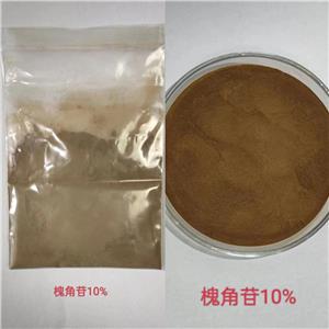 槐角苷10%~90%之間均有現(xiàn)貨