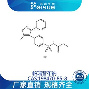 帕瑞昔布鈉原料99%高純粉--菲越生物