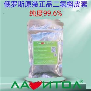 俄羅斯原裝二氫槲皮素（花旗松素）落葉松提取純度99.6%25克  480-18-2