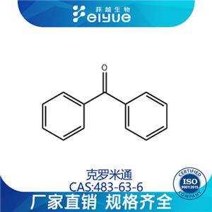 克羅米通原料99%高純粉--菲越生物