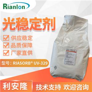 UV-329利安隆光穩(wěn)定劑應(yīng)用于塑料光穩(wěn)劑護(hù)色國產(chǎn)光穩(wěn)定劑