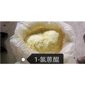 1-氯蒽醌源頭工廠供貨，深耕精細(xì)化工行業(yè)近30年，品質(zhì)過硬