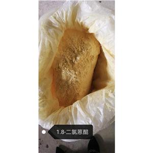 1,8-二氯蒽醌，現(xiàn)貨，30年品質(zhì)如一，源頭工廠，品質(zhì)過硬