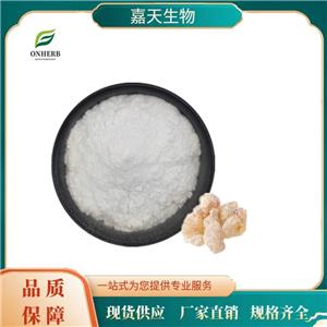 西安嘉天供應(yīng)  乳香酸90%65% 乳香提取物 水溶性濃縮粉