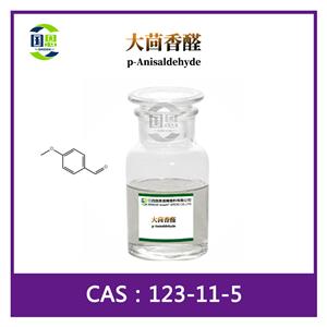 大茴香醛 123-11-5