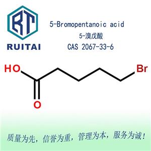 5-溴戊酸 醫(yī)藥級 現(xiàn)貨供應