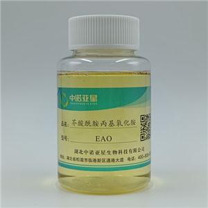 芥酸酰胺丙基氧化胺-EAO  日化和農(nóng)藥增稠劑 VES壓裂液主劑