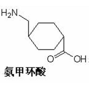 反式-4-（氨甲基）環(huán)己烷甲酸傳明酸對氨甲基環(huán)己甲酸氨甲環(huán)酸止血環(huán)酸凝血酸抗血纖溶環(huán)酸