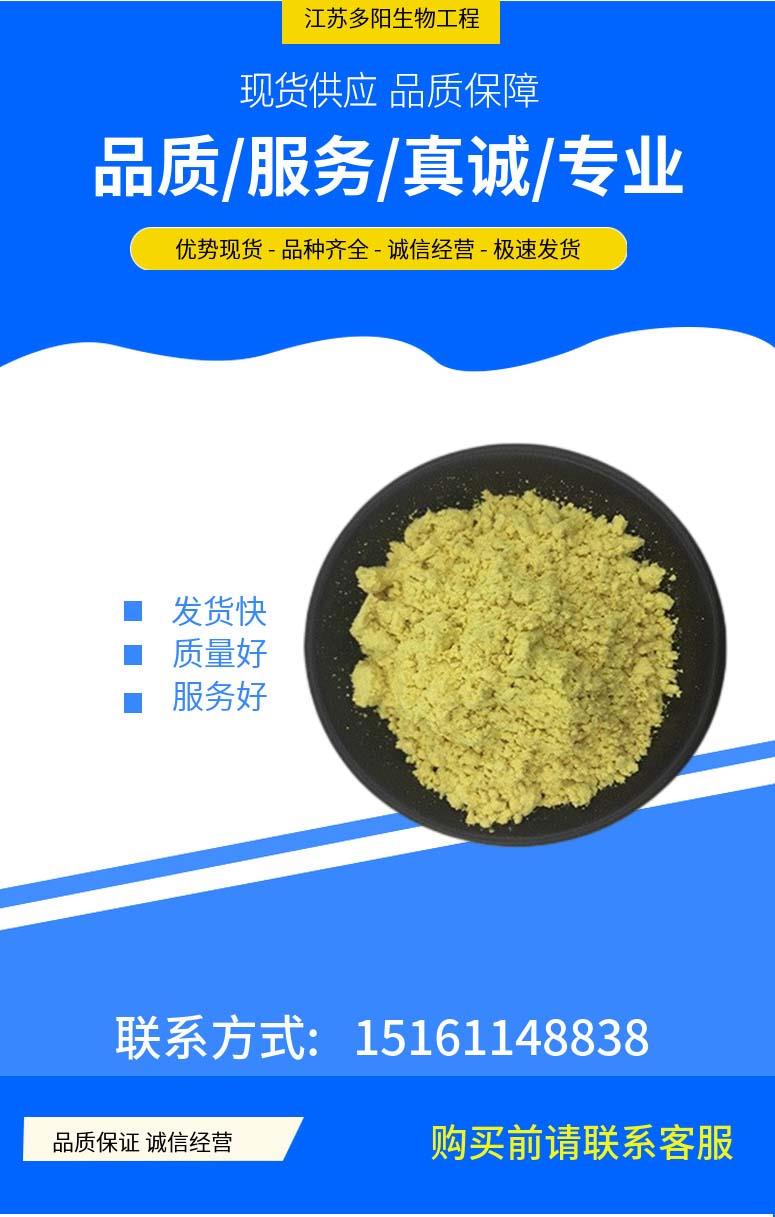 多陽產(chǎn)品詳情1(1).jpg