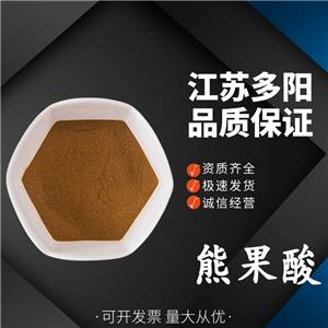 溴代蘇合香烯，生產(chǎn)廠家，99%高含量，食品級，中間體