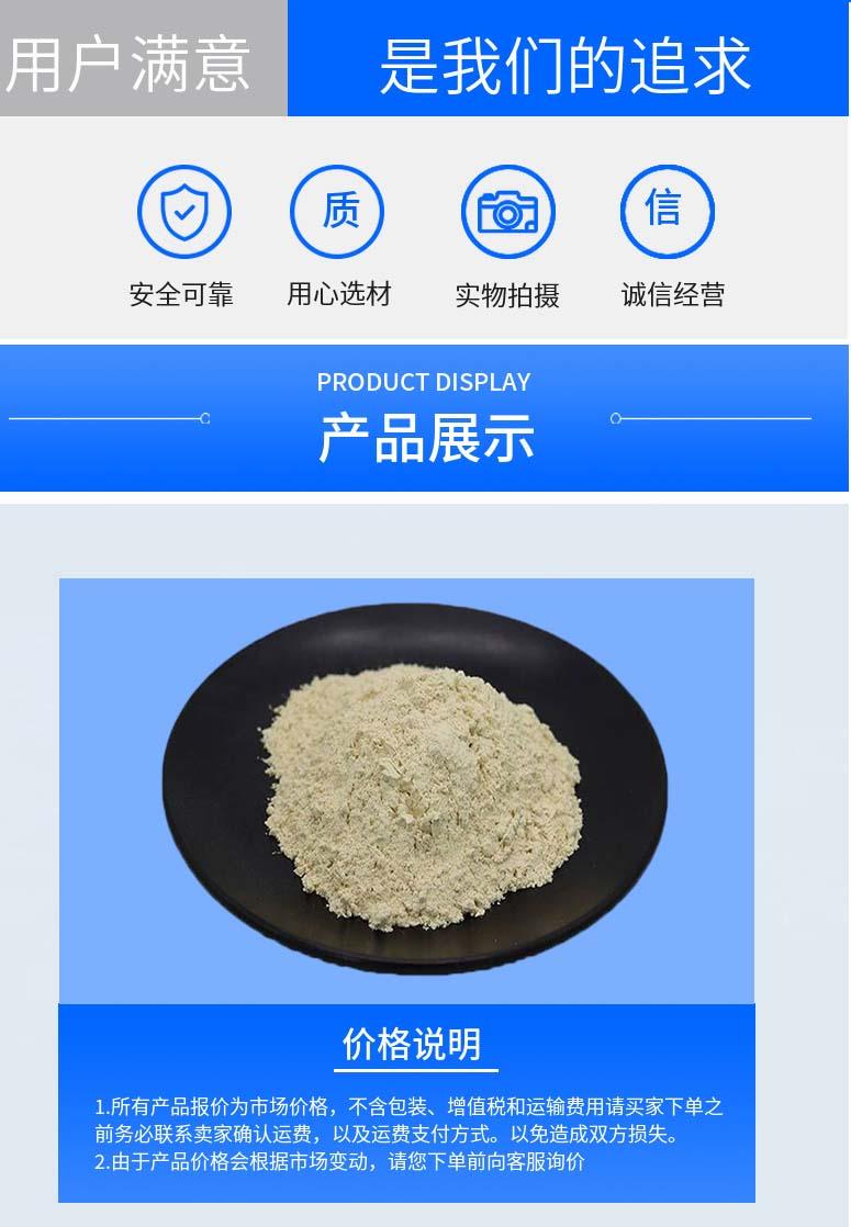 多陽產(chǎn)品詳情2.jpg