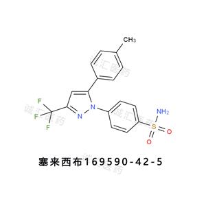 塞來昔布169590-42-5塞內(nèi)昔布(標(biāo)準(zhǔn)品)