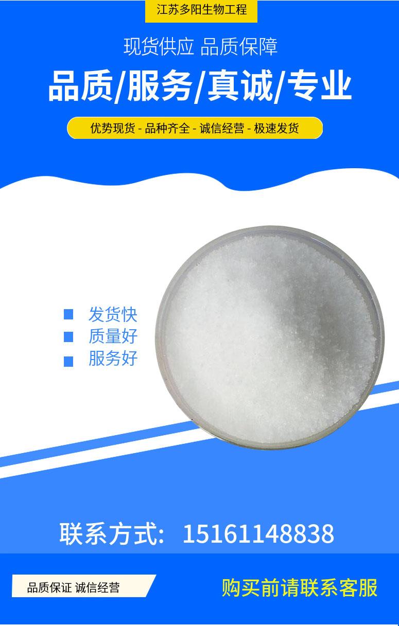 多陽產(chǎn)品詳情1(1).jpg