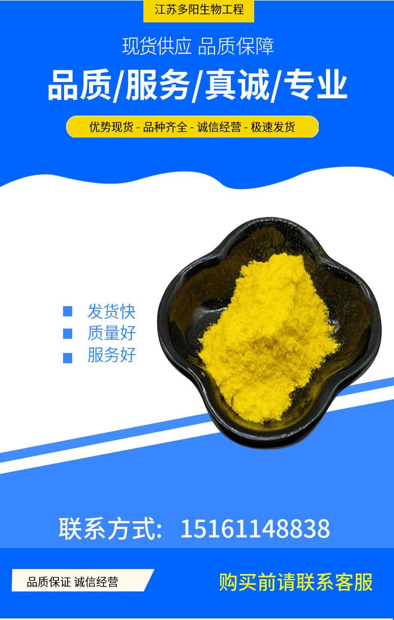 多陽產(chǎn)品詳情1(1).jpg