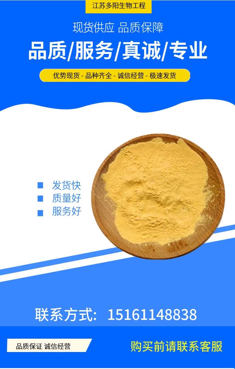 多陽產(chǎn)品詳情1(1).jpg