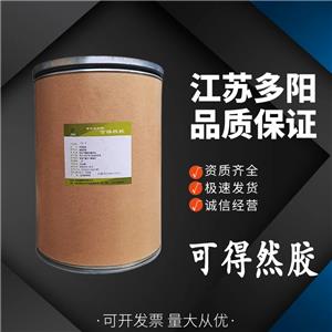 可得然膠，增稠劑，穩(wěn)定劑，凝膠多糖，食品級(jí)，54724-00-4