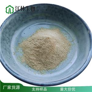 小麥胚芽提取物 Spermidine 1% 亞精胺