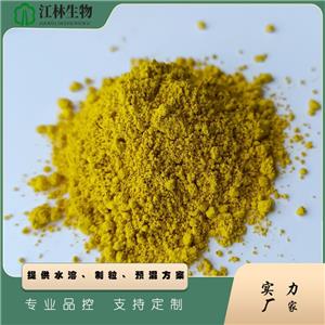 藤茶提取物98% 529-44-2  Myricetin  楊梅素