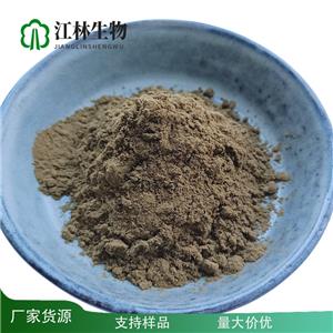 淫羊藿提取 10%  Epimedium Extract 489-32-7 淫羊藿甙