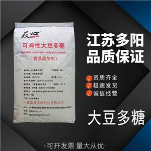 大豆多糖烘焙果汁飲料乳制品 食品級(jí)增稠劑