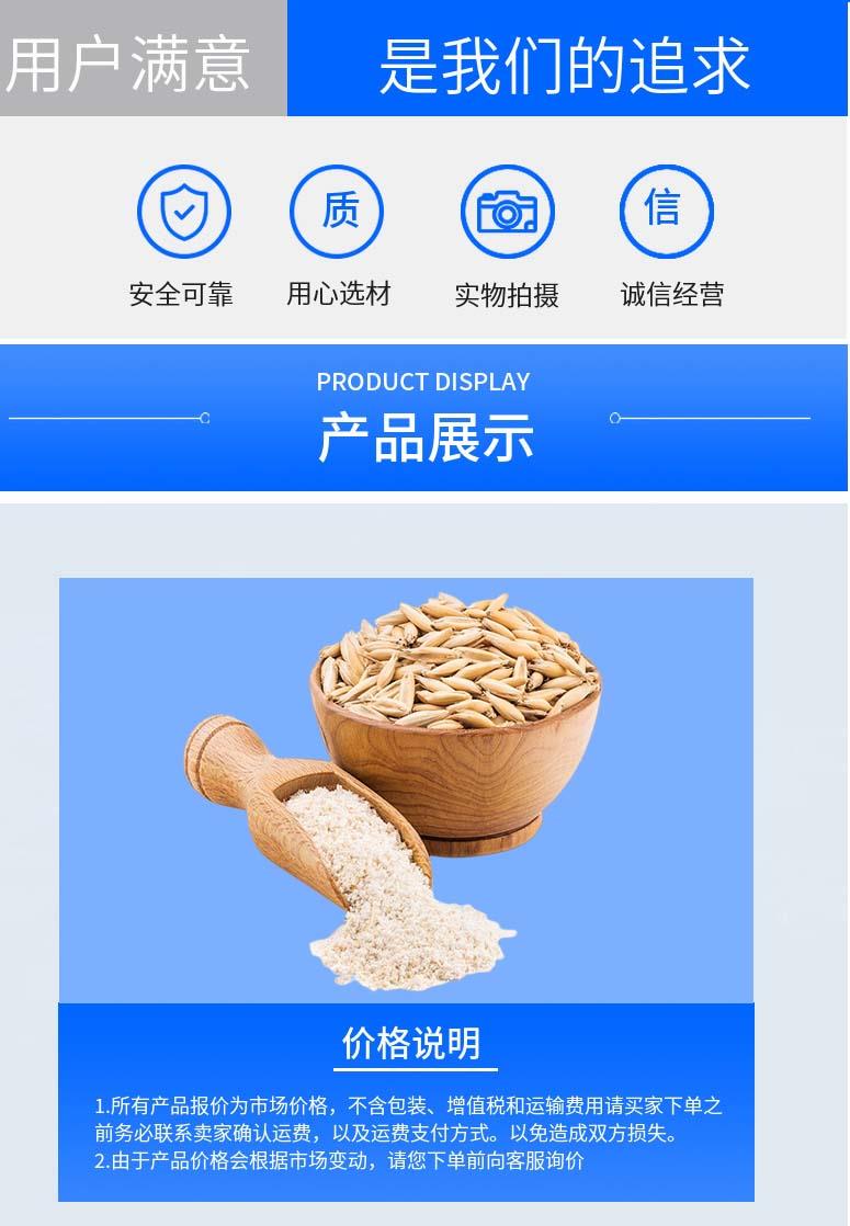 多陽產(chǎn)品詳情2.jpg