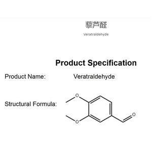 藜蘆醛Veratraldehyde(CAS Number：  120-14-9)