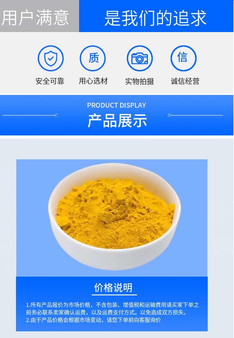 多陽產(chǎn)品詳情2.jpg