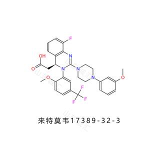 LeterMovir來特莫韋917389-32-3