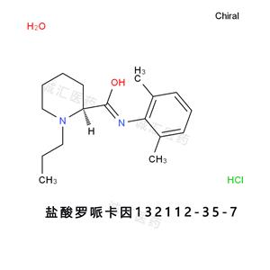 鹽酸羅哌卡因