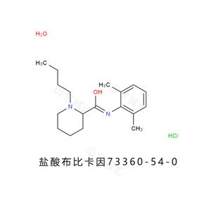 鹽酸布比卡因