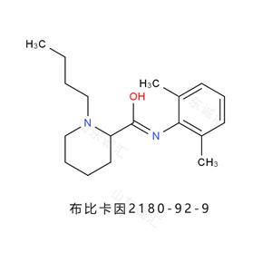 Bupivacaine布比卡因2180-92-9丁吡卡因