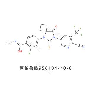 Apalutamide阿帕他胺956104-40-8阿帕魯胺