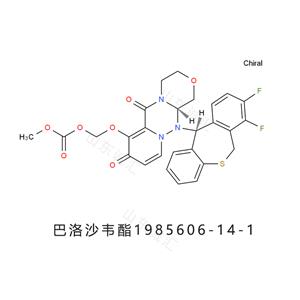 Baloxavir marboxil瑪巴洛沙韋1985606-14-1巴洛沙韋酯僅供科研