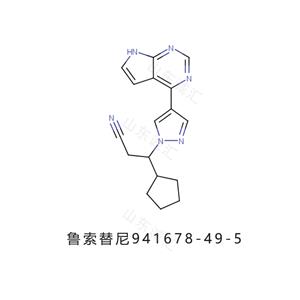 Ruxolitinib蘆可替尼941678-49-5魯索替尼僅供科研