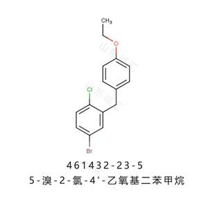 5-溴-2-氯-4′-乙氧基二苯甲烷 達(dá)格列凈中間體