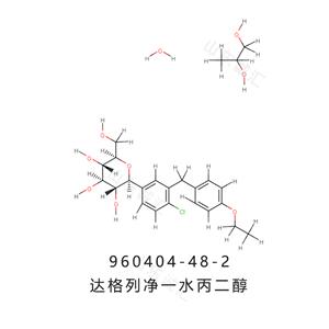 達(dá)格列凈一水丙二醇  達(dá)格列嗪 丙二醇一水合物960404-48-2