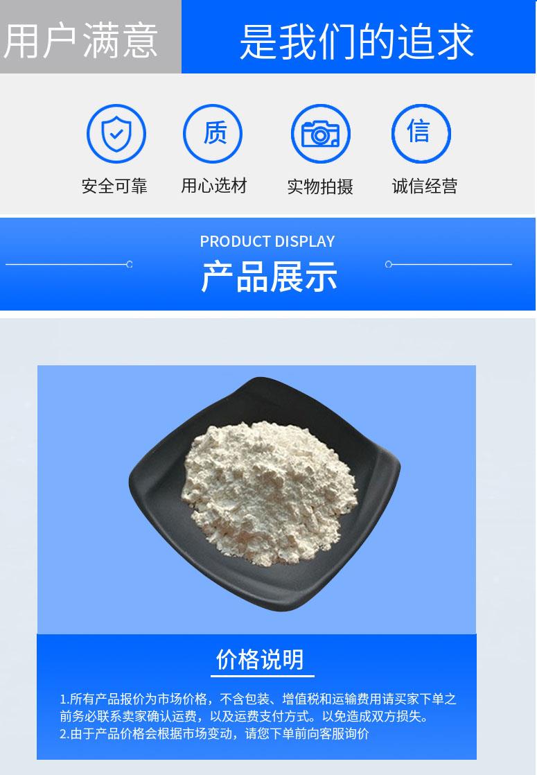 多陽產(chǎn)品詳情2.jpg