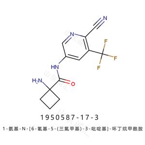 1-氨基-N-[6-氰基-5-(三氟甲基)-3-吡啶基]-環(huán)丁烷甲酰胺1950587-17-3阿帕他胺中間體