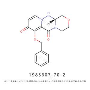 巴洛沙韋母核1985607-70-2(R)-7-芐氧基-3,4,12,12A-四氫-1H-[1,4]聯(lián)氮[3,4-C]吡啶并[2,1-F][1,2,4]三嗪-6,8-二酮